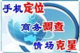 警惕非法信息查詢陷阱，合法途徑保障信息安全