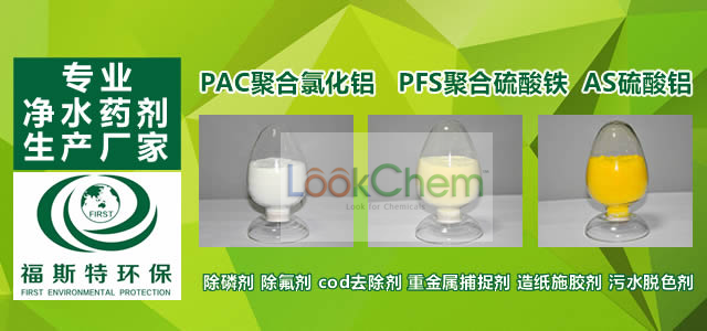 南寧聚合氯化鋁廠家 為何廣西工廠直銷成首選？