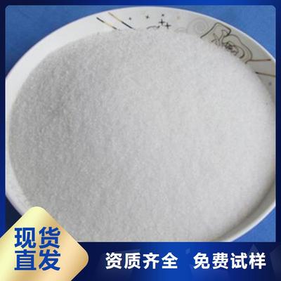滾筒式聚合氯化鋁 青海水處理領(lǐng)域的科技革新與應(yīng)用實(shí)踐