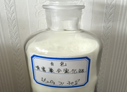 同樣是聚合氯化鋁，為什么只有30%含量的聚合氯化鋁？