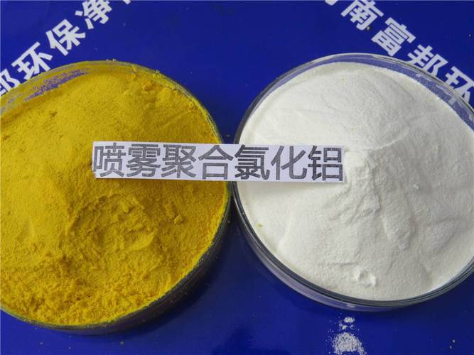 富邦聚合氯化鋁 廠家直銷，品質與成本的雙重優勢